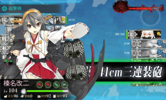 艦これ 2014年夏イベント プレイガイド第2回 Mi作戦 Game Watch