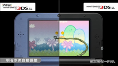 拡大画像 Cpuが変更 新たにcスティックを搭載した Newニンテンドー3ds と New 3ds Ll 23 44 Game Watch