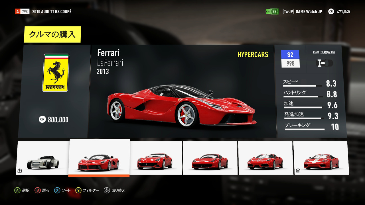 画像 Xbox Oneゲームレビュー Forza Horizon 2 Forza Horizon 2 13 13 Game Watch