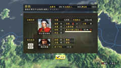 信長の野望 創造 With パワーアップキット 会戦 など戦闘の要素が明らかに Game Watch