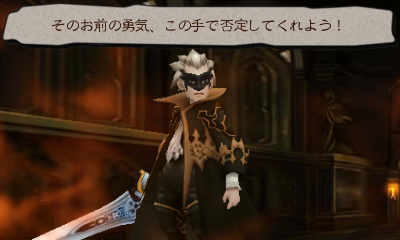 拡大画像 ブレイブリーセカンド 世界を否定する皇帝オブリビオンと妖精アンネを紹介 4 21 Game Watch