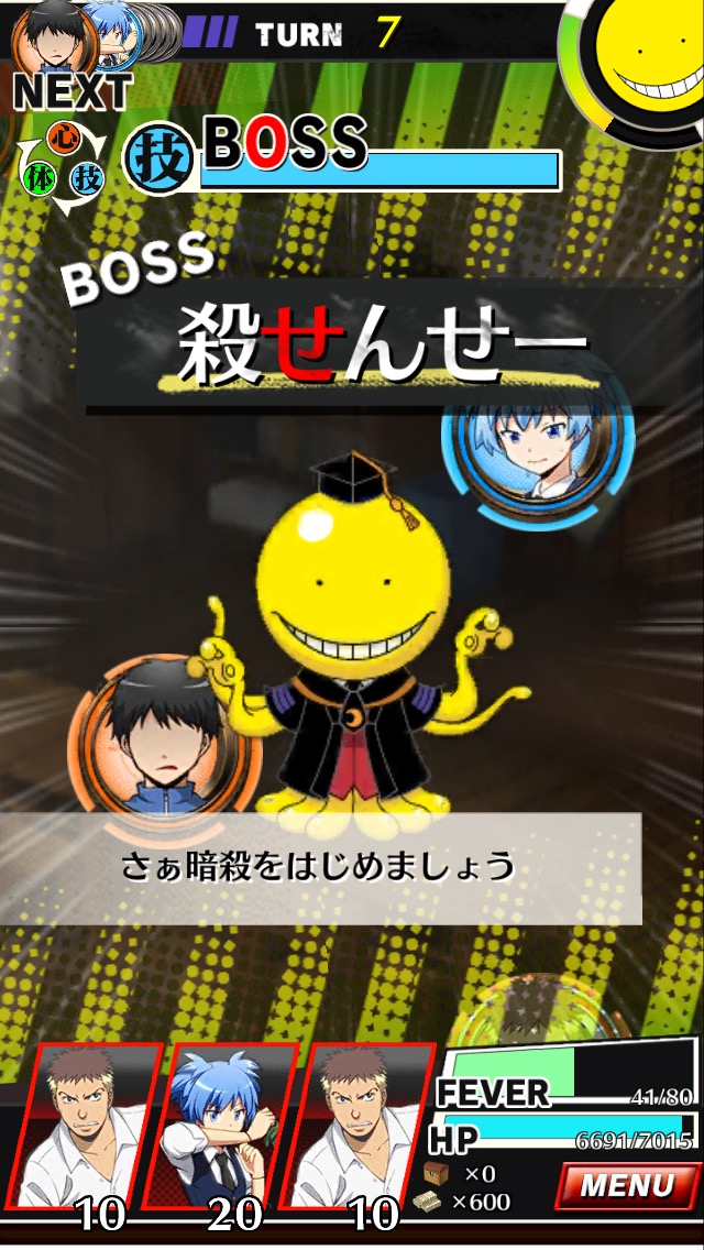 拡大画像 スマホアプリ今日の1本 囲む アクションが新鮮 暗殺教室 囲い込みの時間 4 12 Game Watch