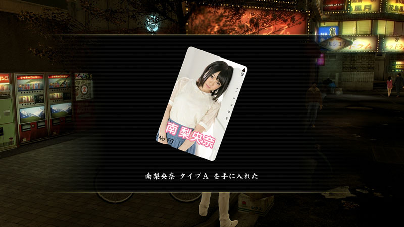 画像 Ps4 Ps3ゲームレビュー 龍が如く０ 誓いの場所 66 67 Game Watch