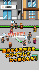 Ios Android くにおくんの熱血ストリート 配信開始 Game Watch