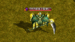 Win Red Stone にgame Watchモンスターが登場 Game Watch