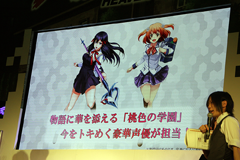 アニメとスマホゲームの融合 ザクセスヘブン 発表会 Game Watch