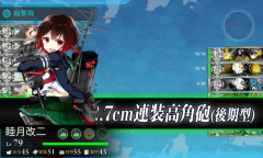 艦これ 15年春イベ 発令 第十一号作戦 プレイレポート 前編 Game Watch