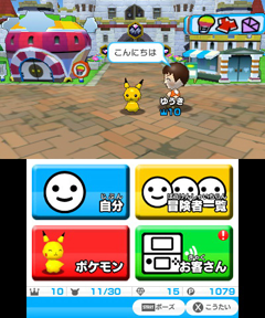 3ds みんなのポケモンスクランブル であばれる君の特別なmii登場 Game Watch