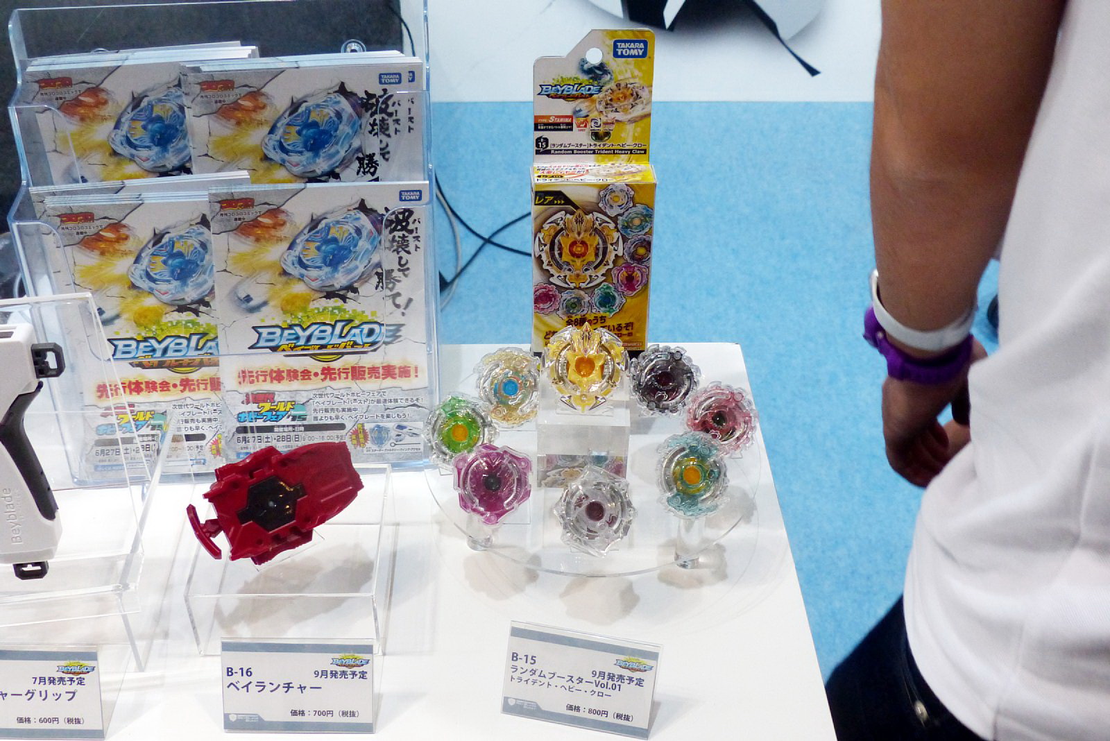 拡大画像 東京おもちゃショー15のタカラトミーブースの注目製品をチェック 22 28 Game Watch