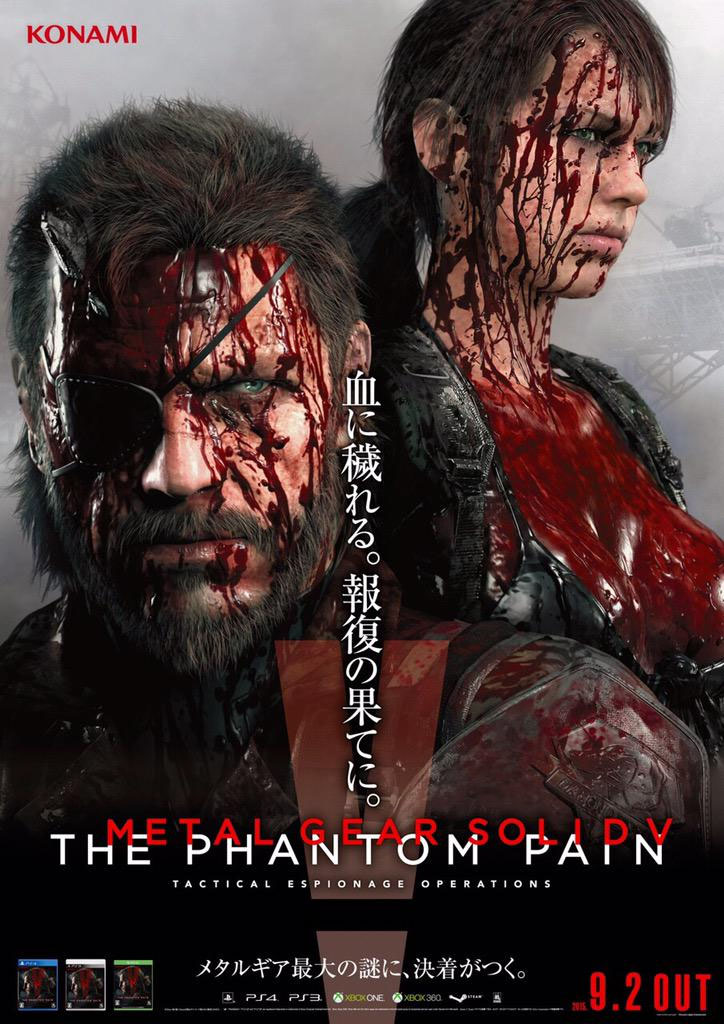 拡大画像 Metal Gear Solid ｖ The Phantom Pain インプレッション 4 18 Game Watch