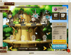 Windows 10 検証 メイプルストーリー 広大な世界と多数の主人公が織りなすmmorpg