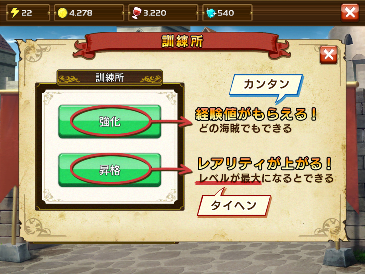 拡大画像 セガゲームスのスマホ新作 戦の海賊 登場 少年マンガを地で行く冒険活劇 36 38 Game Watch