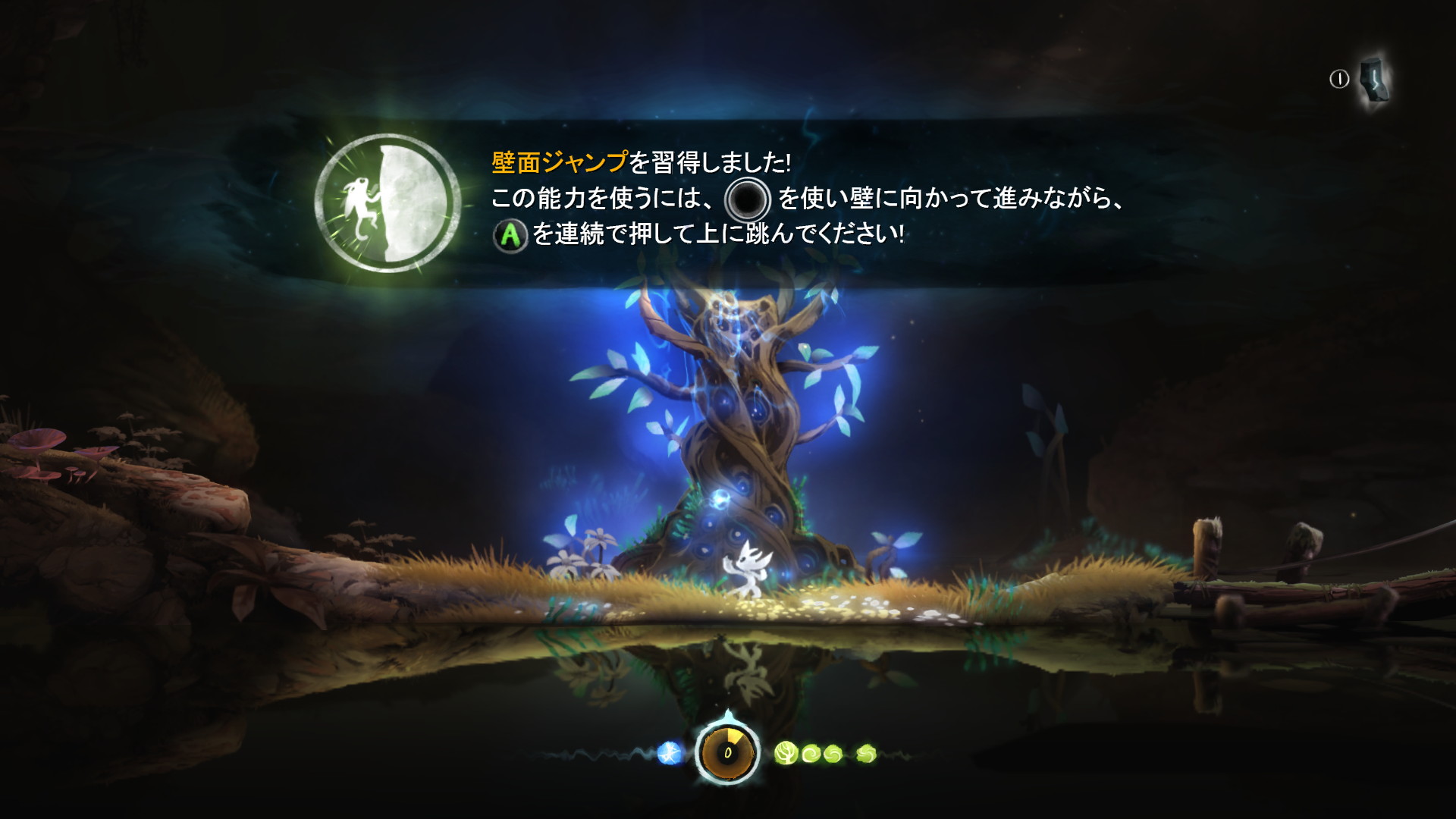 画像 Windows 10 ゲームマラソン Ori And The Blind Forest 光と影の表現がとにかく美しいファンタジーアクション 6 17 Game Watch Watch