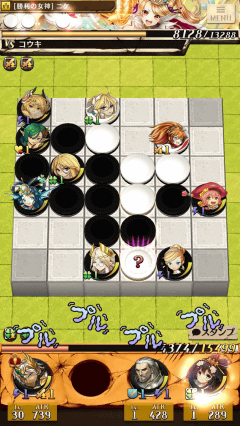 Denaブースで新規タイトル 逆転オセロニア を体験 Game Watch