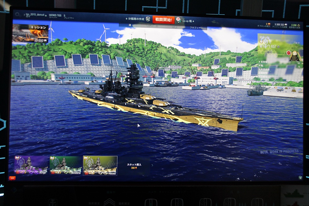 拡大画像 World Of Warships 正式サービス開始記念インタビュー 7 14 Game Watch