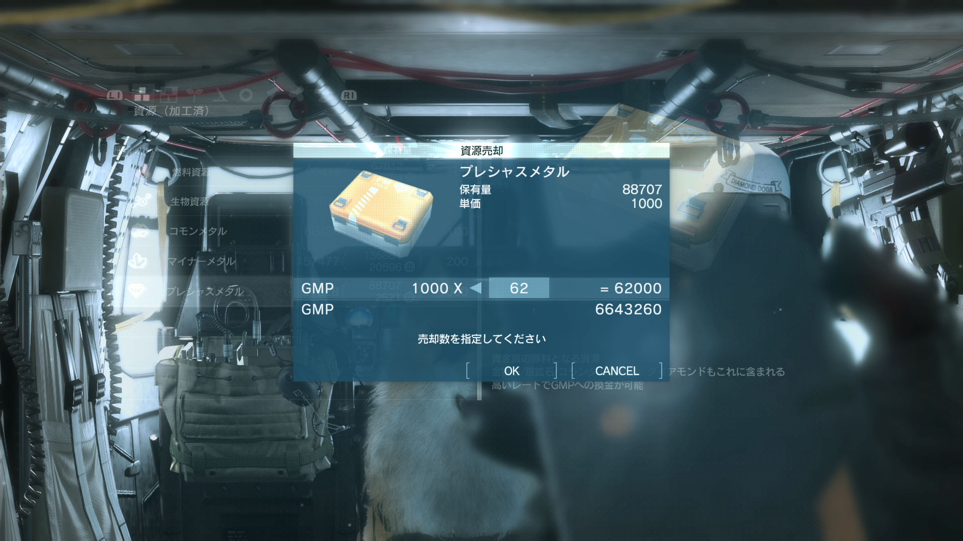 拡大画像 Mgsv Tpp のもうひとつのオンライン Fobミッション 16 21 Game Watch