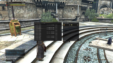 ドラゴンズドグマ オンライン レベル10以降のプレイ方針を指南 Game Watch