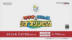 3ds マリオ ソニック At リオオリンピック 16年2月18日発売決定 Game Watch