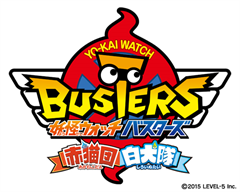 妖怪ウォッチバスターズ 赤猫団 白犬隊 月兎組 最新版更新データ配信決定 Game Watch