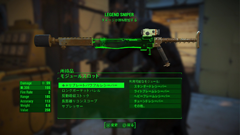 Fallout 4連載 隠れて撃て ステルスと逃げ足が勝負の俺の戦い Game Watch Watch