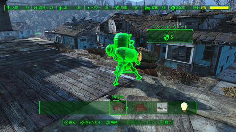 Fallout 4連載 鳥居を設置 新春を 俺の街 で迎える Game Watch