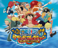 One Piece グランドコレクション 4周年記念キャンペーン開催 Game Watch