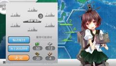 Ps Vita 艦これ改 がついに完成 Game Watch