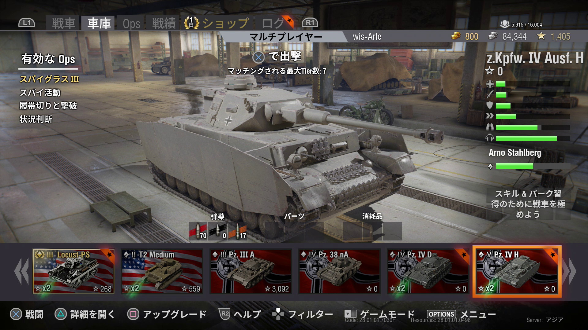 拡大画像 特別企画 ガールズ パンツァー コラボ戦車をps4 World Of Tanks で獲得せよ 17 21 Game Watch