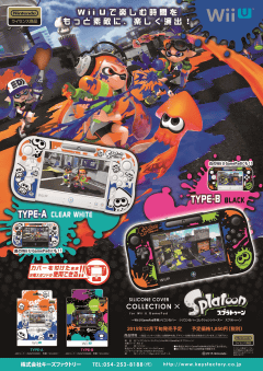 Wii U Gamepad向け Splatoon シリコンカバーが再販 Game Watch