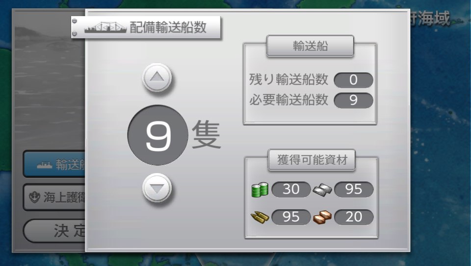 画像 Ps Vita 艦これ改 レビュー 艦これ改 36 62 Game Watch