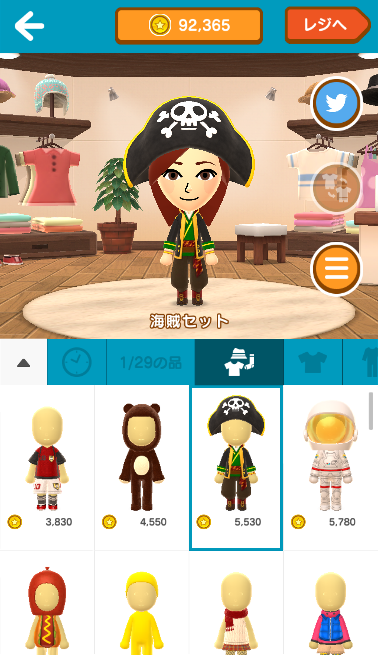 Mii 服 イメージポケモンコレクション