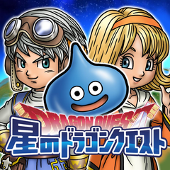 星のドラゴンクエスト 日本全国47都道府県モガふりキャンペーンを開催 Game Watch