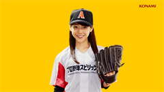 コナミ プロ野球スピリッツa 大型アップデート Tvcm放映開始 Game Watch