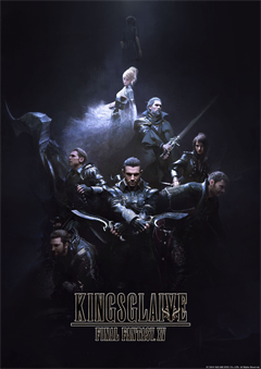 アニプレックス 映画 Kingsglaive Final Fantasy Xv の国内配給を発表 Game Watch