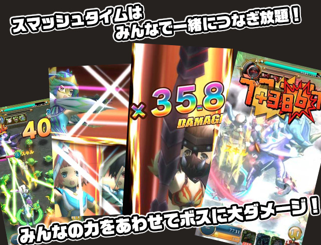 拡大画像 スマホ用arpg スマッシュドラグーン 今春配信 11 19 Game Watch