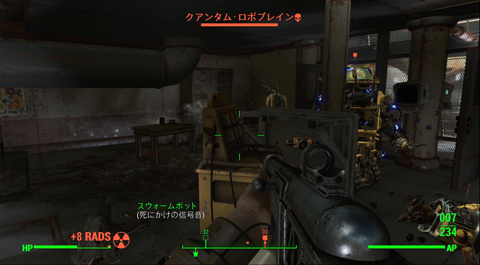 Fallout 4 Dlc Automatron オートマトロン レビュー Fallout 4 Game Watch