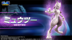 Ac ポッ拳 Pokken Tournament に新ポケモン ミュウツー 参戦 Game Watch