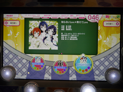 Ac ラブライブ スクールアイドルフェスティバル ロケテストプレイレポート Game Watch