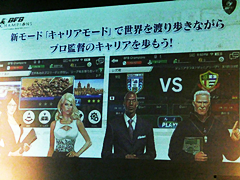 サイバード Bfb Champions 先行体験会レポート Game Watch