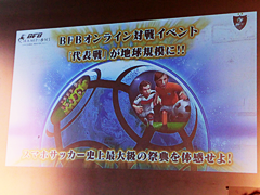 サイバード Bfb Champions 先行体験会レポート Game Watch
