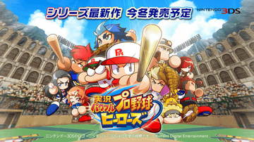 任天堂 3ds スポーツ Game Watch