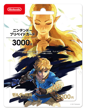 ゼルダの伝説 ブレス オブ ザ ワイルド のプリペイドカード発売決定 Game Watch