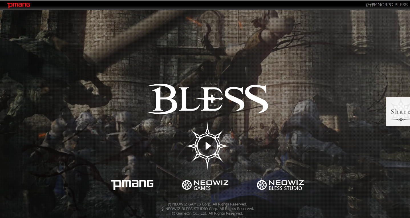 新作mmorpg Bless プレサイトをオープン Game Watch