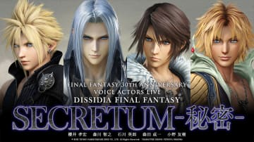 PS4用「DISSIDIA FINAL FANTASY NT」、発売日決定 - GAME Watch