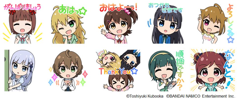 アイドルマスター ミリオンライブ！ シアターデイズ」のLINEスタンプが