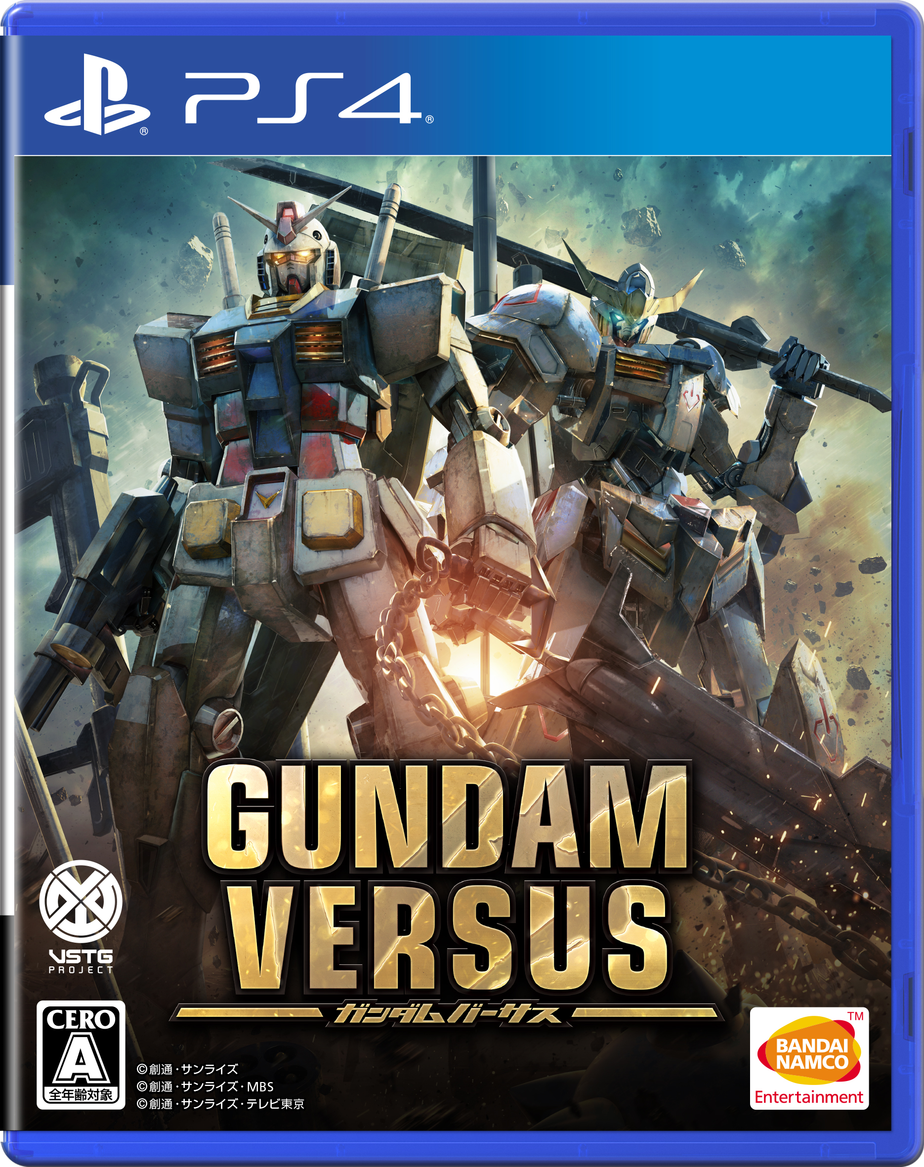 Gundam Versus 追加ms アルヴァアロン と バスターガンダム 配信開始 Game Watch