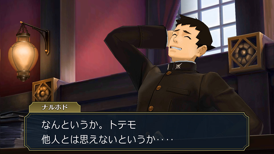 逆転裁判 東京ゲームショウ17特別法廷 を期間限定公開 Game Watch