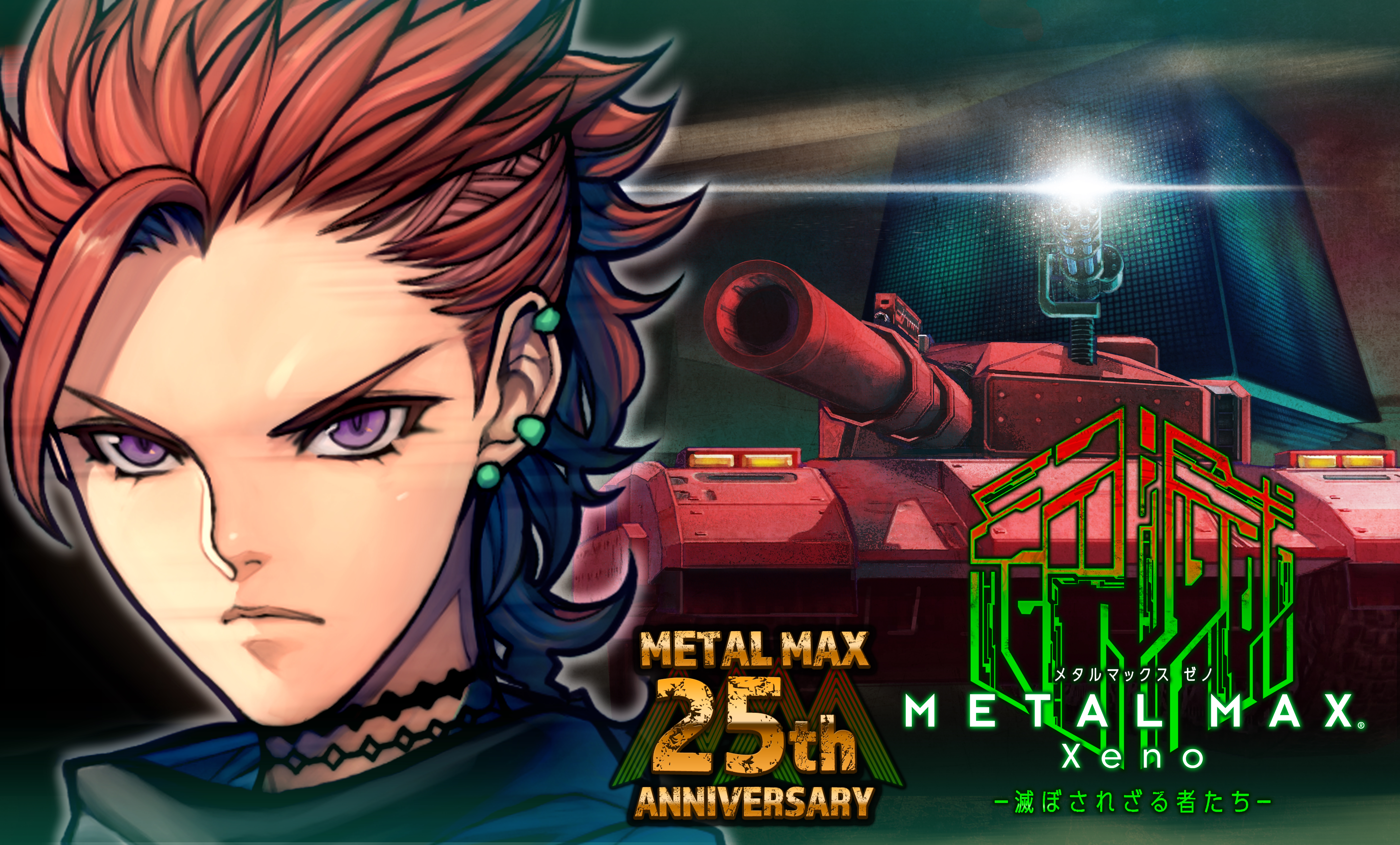 メタルマックス 最新作がps4 Ps Vitaに登場 Metal Max Xeno 第1弾トレーラーと最新情報を公開 Game Watch