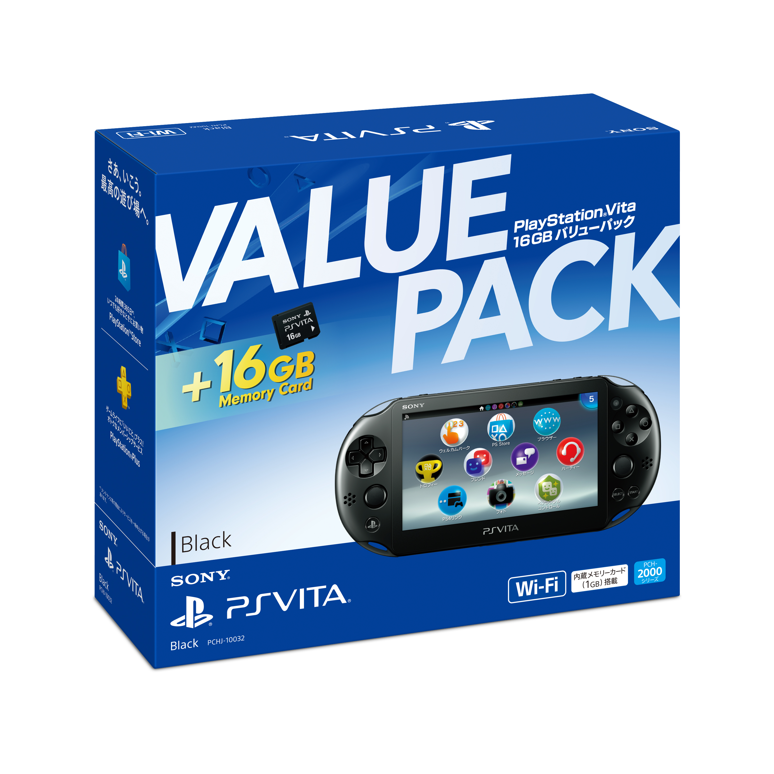 PS Vita、16GBメモリーカードを同梱したバリューパックの発売を