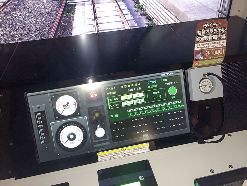 電車でgo 稼働店舗拡大 鉄道時計置き場の設置も決定 Game Watch